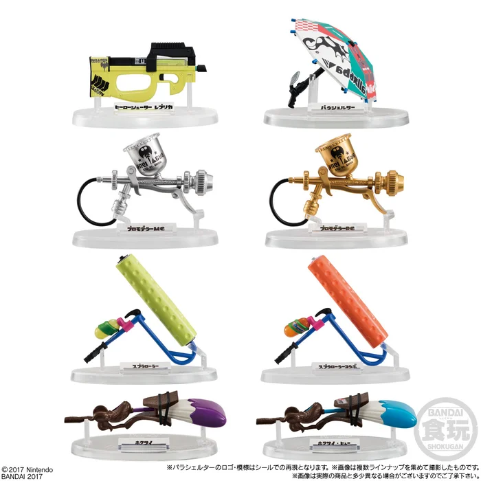 Bandai Splatoon 2 Weapons Collection Vol. 2 3 Bandai Splatoon 2 Weapons Collection Vol. 2