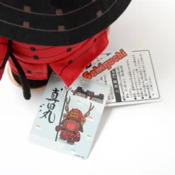 Domo Taiga Sanada Maru Plush -Toy Model Shop 2ad4ba754933474a923530558ab8670c.jpg