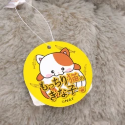 Mocchiri Neko No Kinako Plush Trio -Toy Model Shop 3d084cbae971484db97f9529223a00ef.jpg