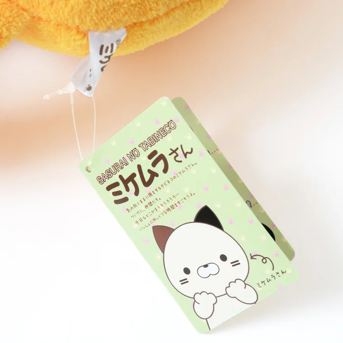 Sasurai No Tabineco Mikemura-san Hug Pillows 20 Sasurai No Tabineco Mikemura-san Hug Pillows - Image 18