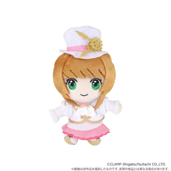 CLAMP 30th Anniversary Plushie Keychain Set 5 CLAMP 30th Anniversary Plushie Keychain Set - Image 3
