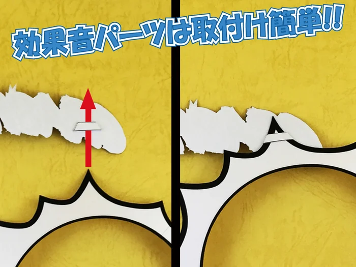 Pepatama Papercraft Shockwave Effect Set A: Comic & Sandstorm Ver. 9 Pepatama Papercraft Shockwave Effect Set A: Comic & Sandstorm Ver. - Image 7