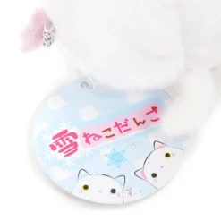 Yuki Neko-dango Plush Collection 2017 -Toy Model Shop ade651e8b2674e748fb0f941fcb3f503.jpg