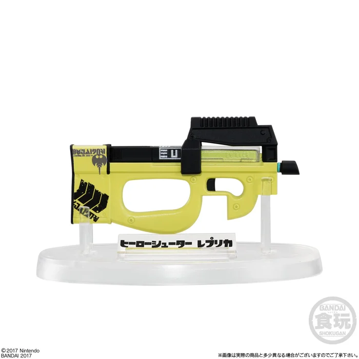Bandai Splatoon 2 Weapons Collection Vol. 2 4 Bandai Splatoon 2 Weapons Collection Vol. 2 - Image 2