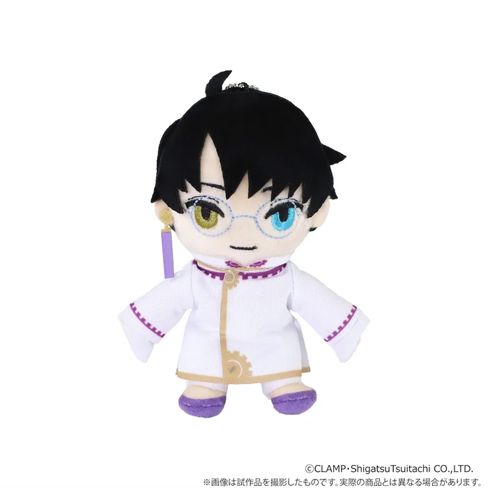 CLAMP 30th Anniversary Plushie Keychain Set 16 CLAMP 30th Anniversary Plushie Keychain Set - Image 14