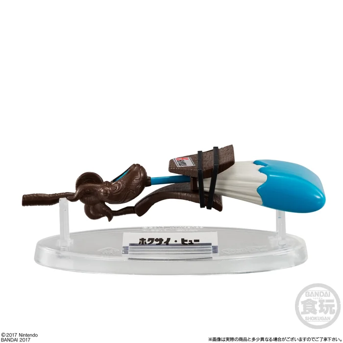 Bandai Splatoon 2 Weapons Collection Vol. 2 11 Bandai Splatoon 2 Weapons Collection Vol. 2 - Image 9