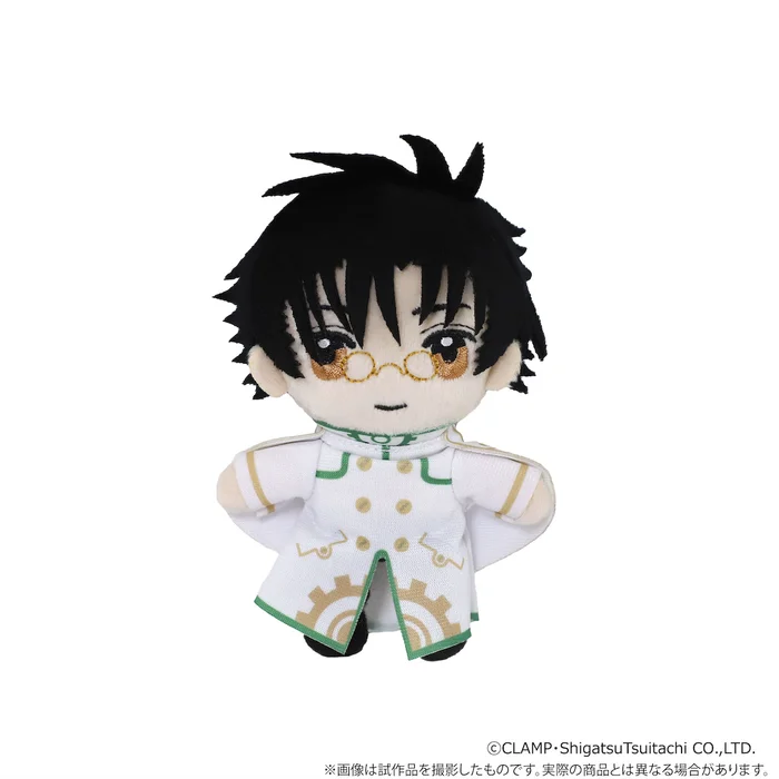 CLAMP 30th Anniversary Plushie Keychain Set 20 CLAMP 30th Anniversary Plushie Keychain Set - Image 18
